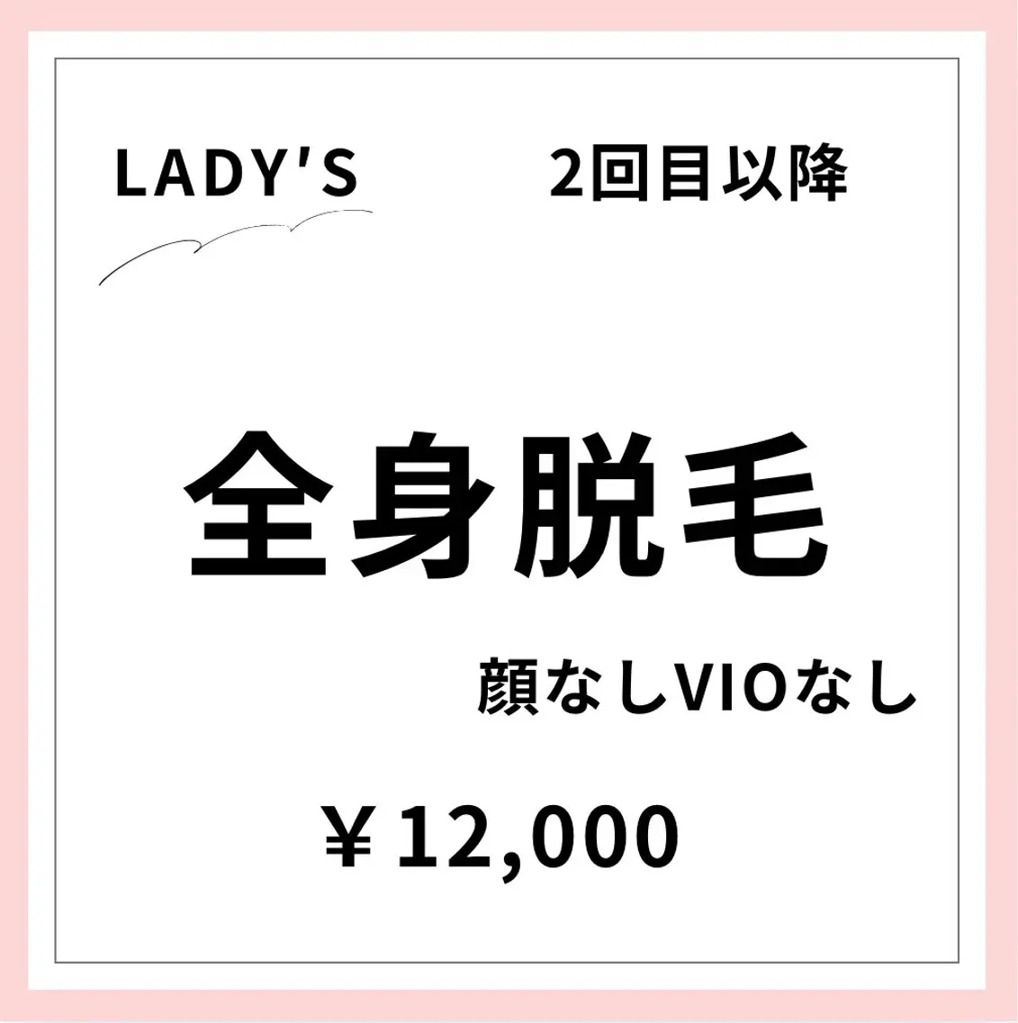 メンズ&レディース Rnk.salonのその他イメージ