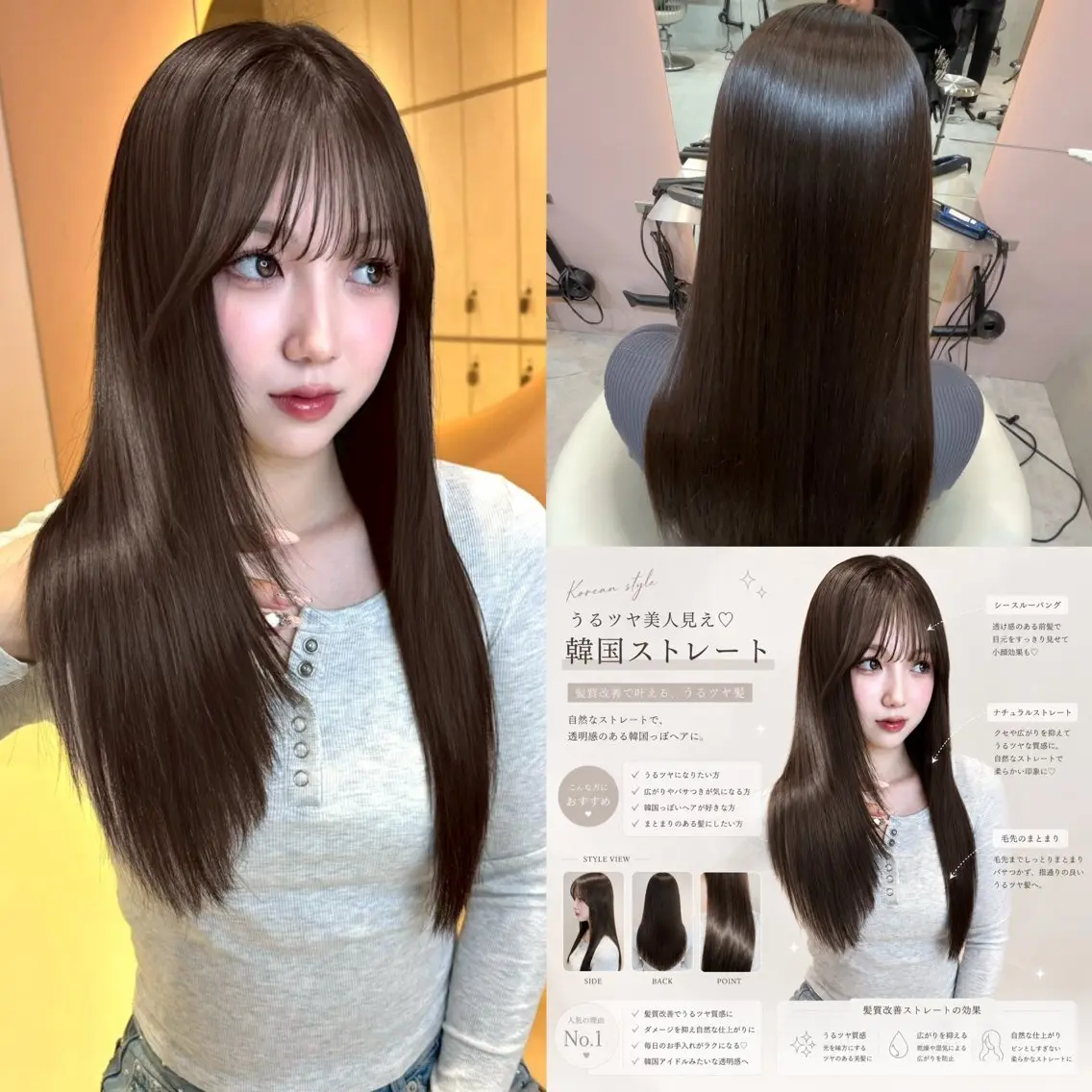 セミロング カラー ヘアアレンジ ブリーチ 透明感カラー 髪質改善 カット ヘアカラー 縮毛矯正 トリートメント 巻ける縮毛矯正/ 透明感/吉田光佑のヘアスタイル