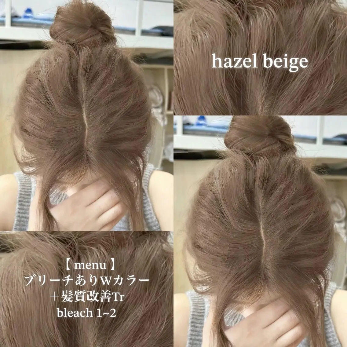 カラー ベージュカラー グレージュ ミルクティーベージュ ミルクティーグレージュ ピンクカラー ヘアカラー トリートメント 🩶透明感ダブル カラー🩶 maoのヘアスタイル