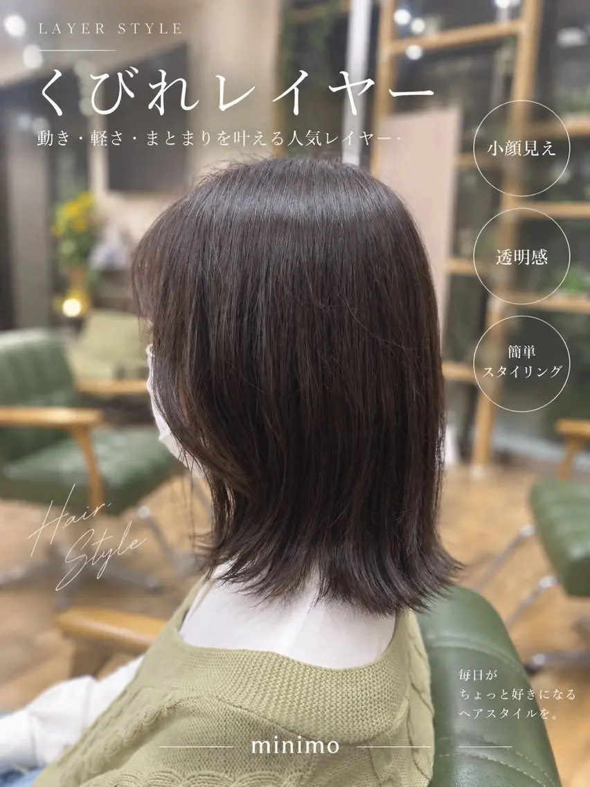 ミディアム 🔹Kplus🔹 遠山のヘアスタイル
