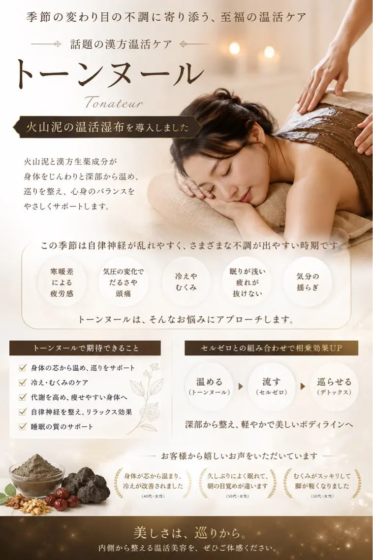 リラク beauty SalonRcoinのマツエク・マツパデザイン