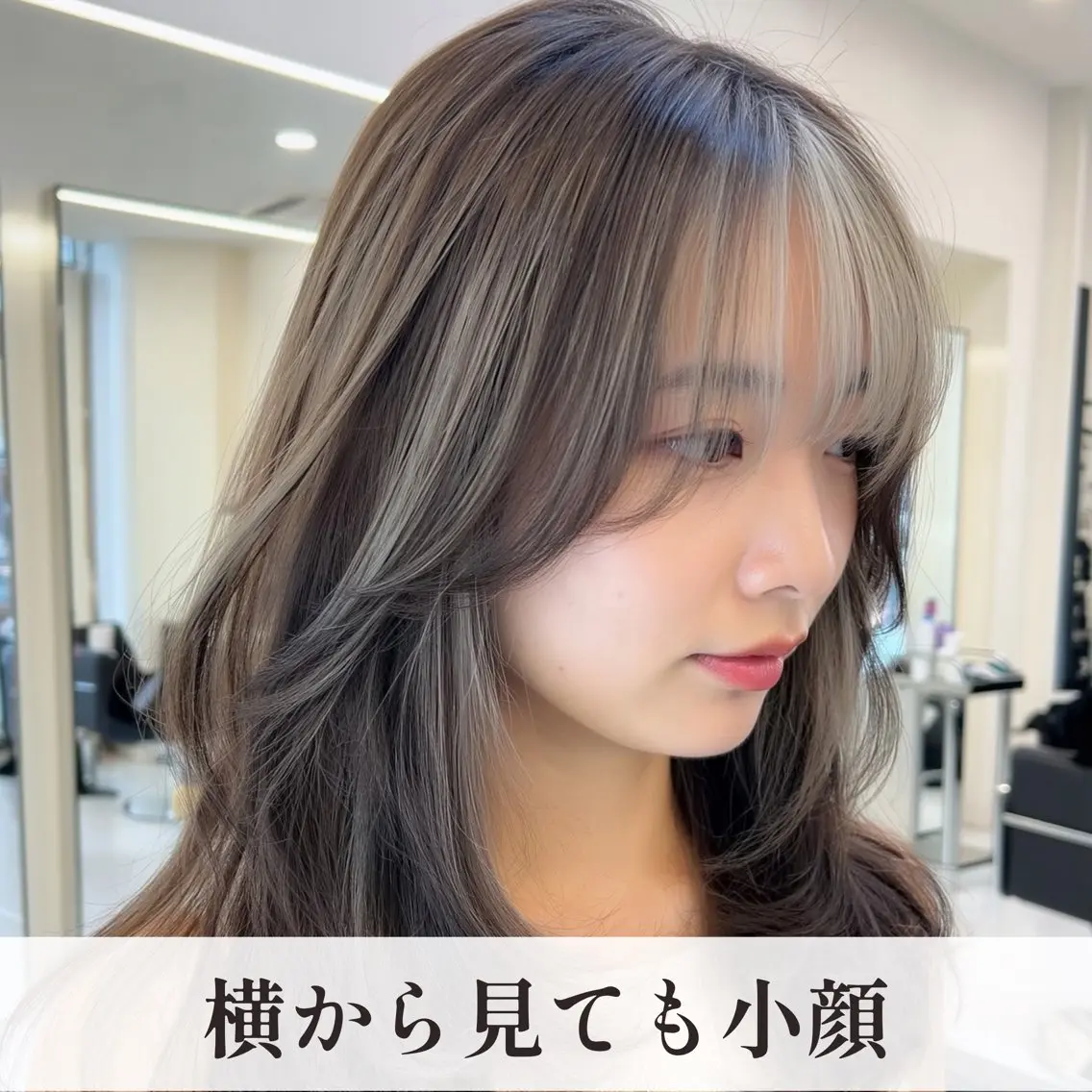 ♻️再来様|顔まわりカット＋メンテナンスリタッチカラーの写真