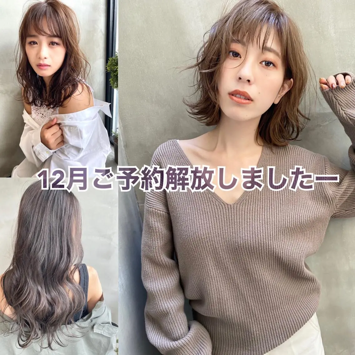 セミロング カラー ヘアアレンジ ネイル マツエク・マツパ 透明感カラー ハイライトカラー 外国人風カラー ハイライト ヨシンモリ カット ヘアカラー 夜23時まで予約🉑 reverieあきらのヘアスタイル