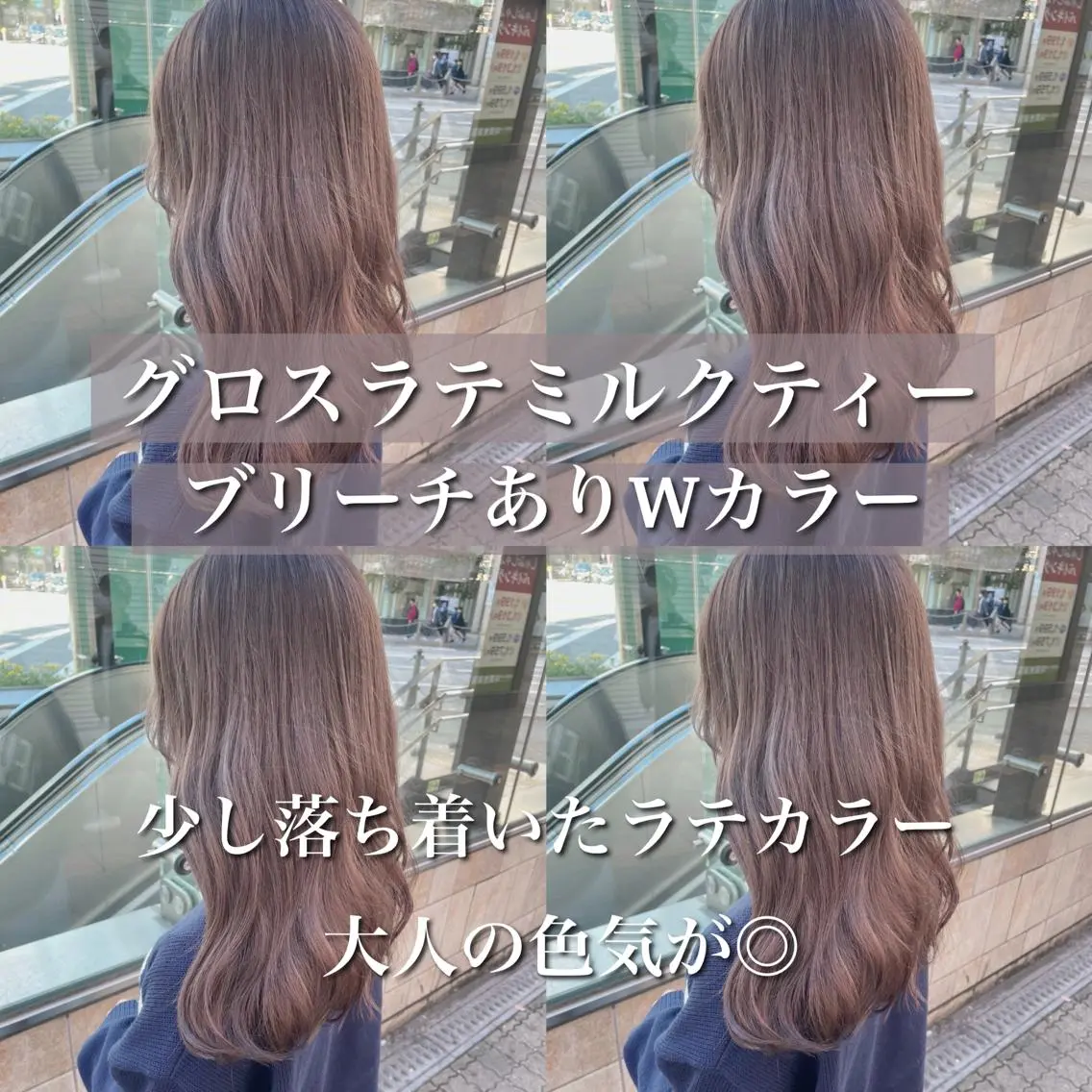 セミロング カラー ブリーチなしカラー/ レイヤー🎀天神のヘアスタイル