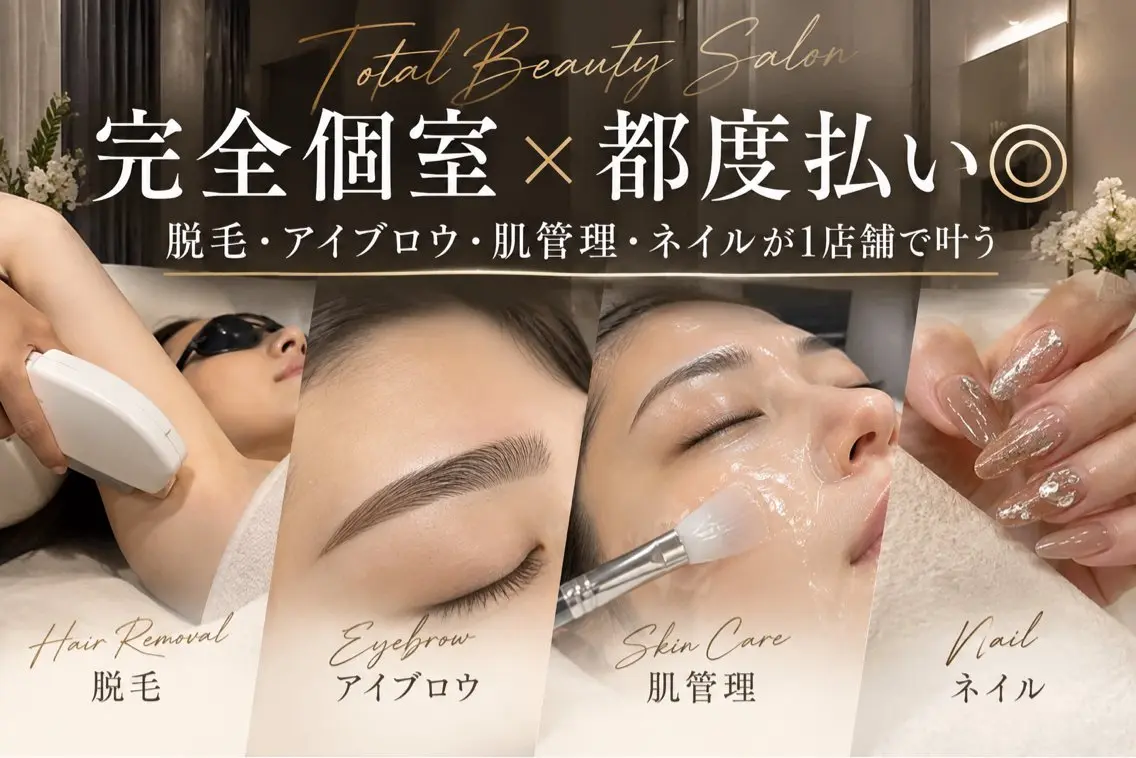 salon NOA MIKAのエステ・リラクイメージ