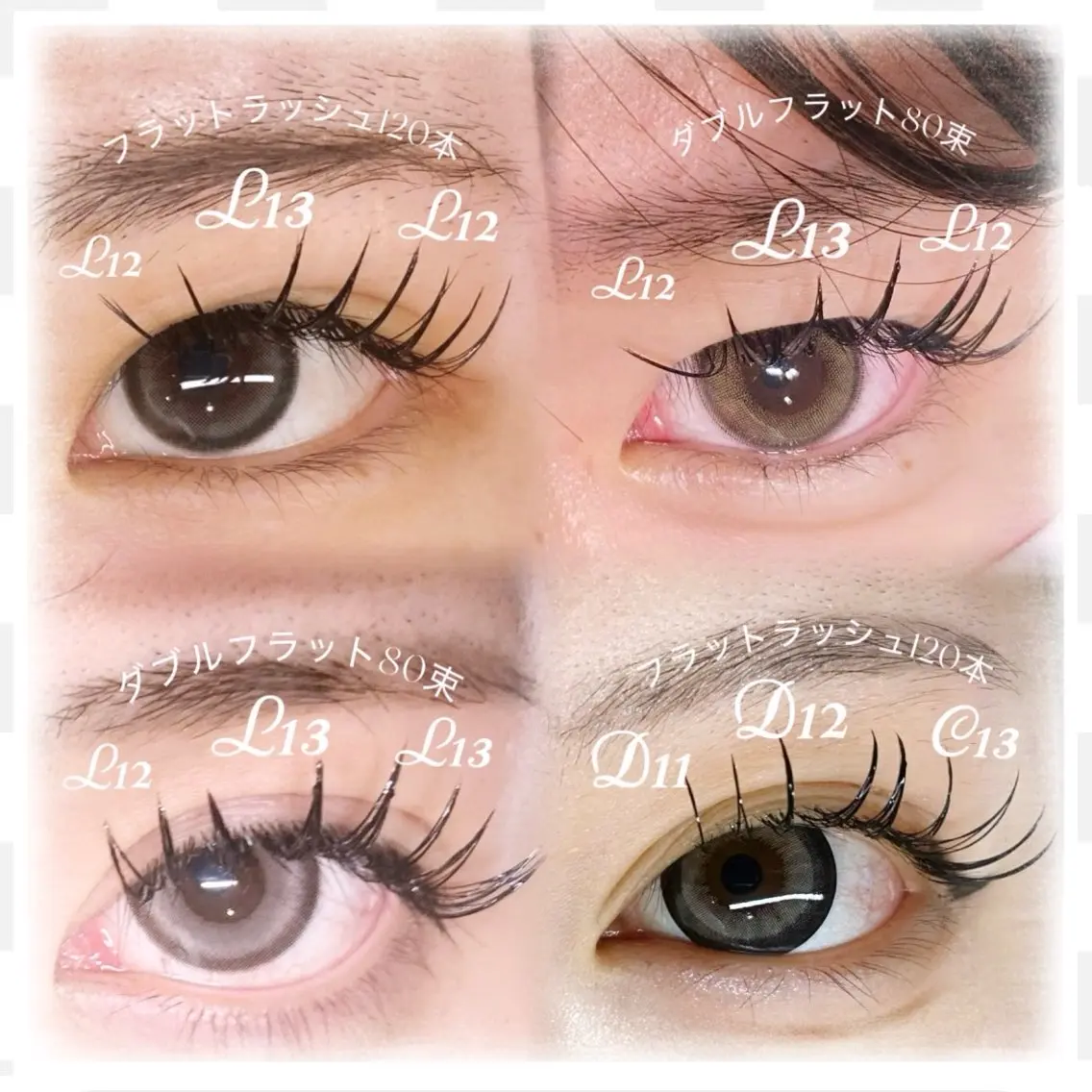 マツエク・マツパ Re:eyes Makiのマツエク・マツパデザイン