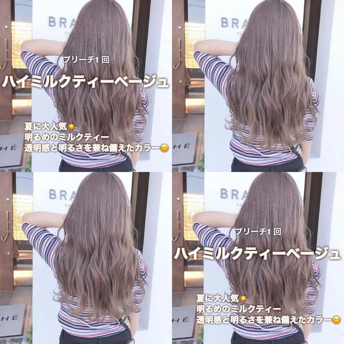 ロング ヘアカラー 具志 正太のヘアスタイル