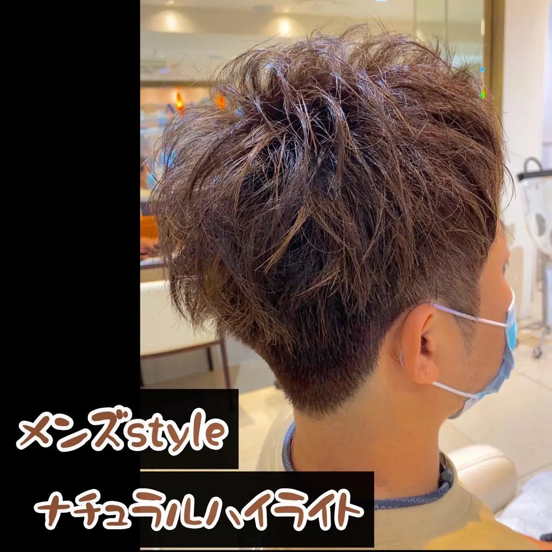 カラー メンズ ヘアカラー トリートメント 似合う髪型が 分からない方へのヘアスタイル