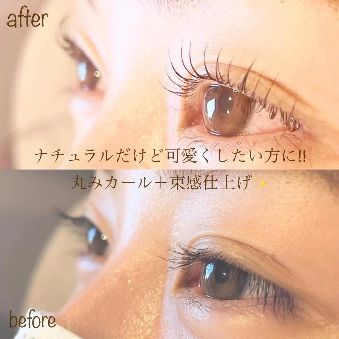 マツエク・マツパ 束感まつ毛 堀口 彩佳のヘアスタイル