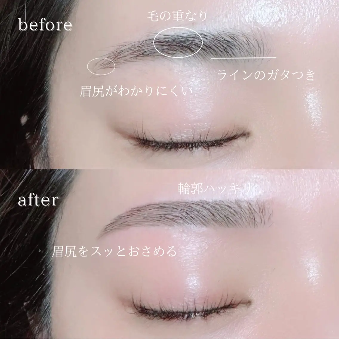 アイブロウ ワックス脱毛 眉カット その他(アイブロウ) mignon /まつげパーマ・小顔の眉毛・アイブロウイメージ