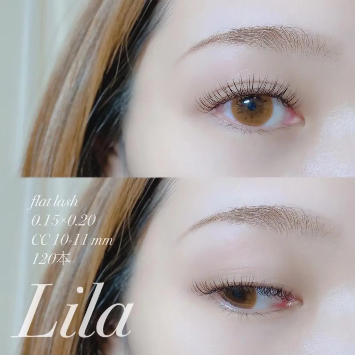マツエク・マツパ Lila 西明石のマツエク・マツパデザイン