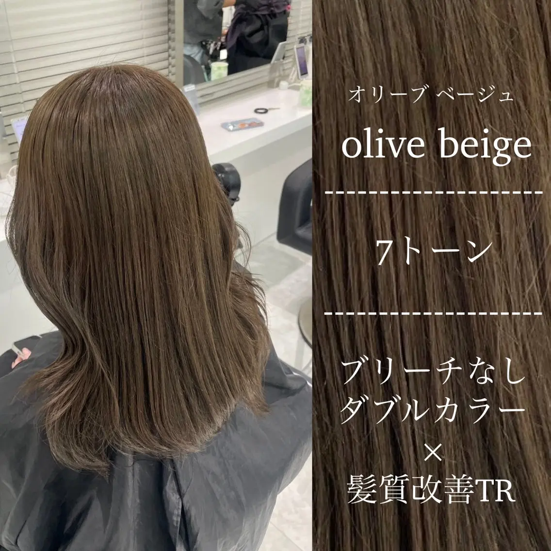 カラー 🤍ブリーチなし ブラウンhimi🤍のヘアスタイル