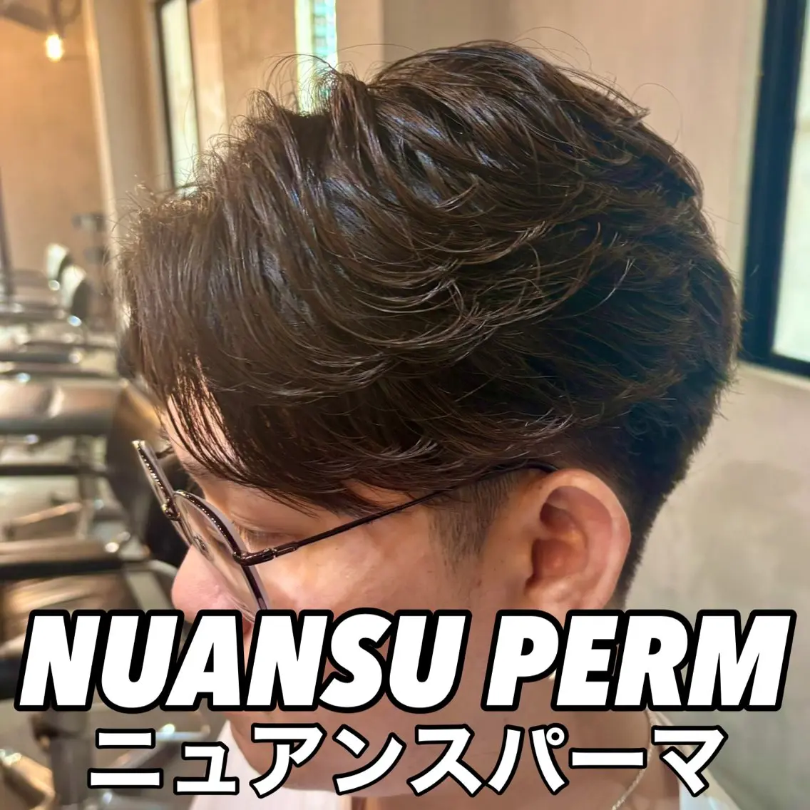 ショート パーマ メンズ カット パーマ シャドウ ツイスパ ニュアンスおがたのヘアスタイル