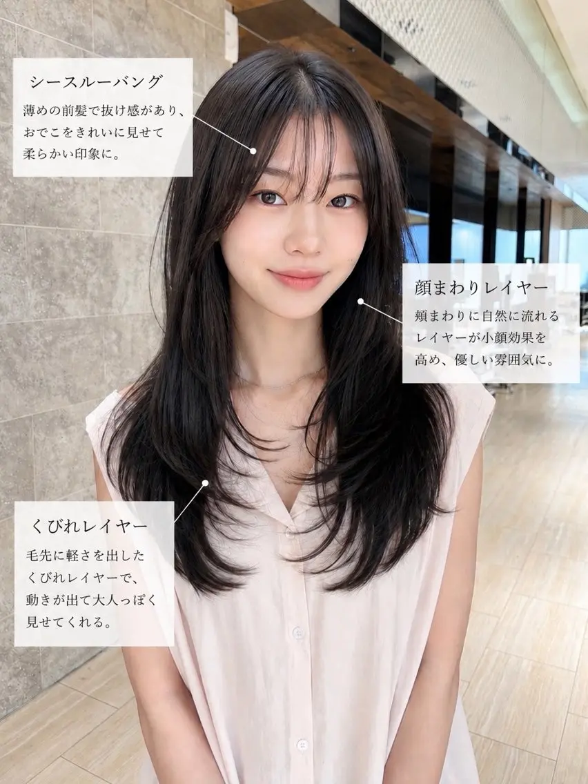 ロング トリートメント カット ヘアカラー 透明感カラー/韓国レ イヤー/宮下知也のヘアスタイル