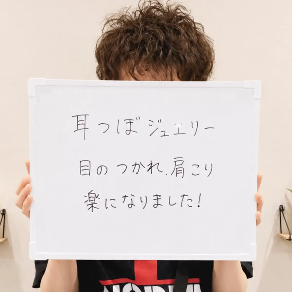 リラク しまねこ Salonのエステ・リラクイメージ