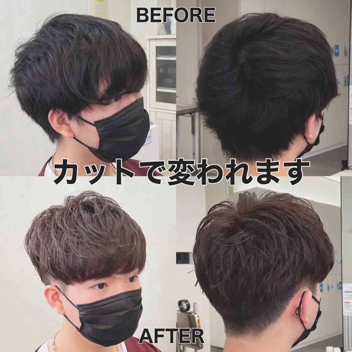 メンズ マッシュ 刈り上げ 【ニュアンスパーマ】 西岡拓海のヘアスタイル