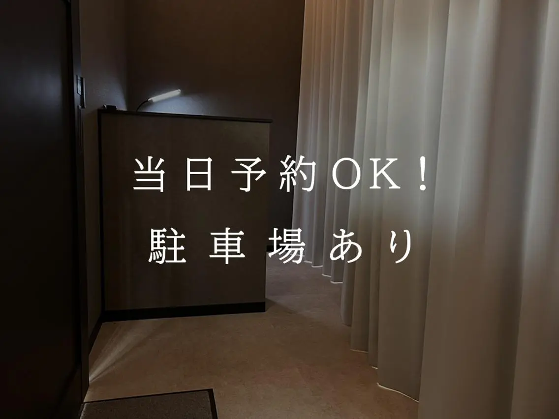 ドライヘッドスパ 夢ごこち　近藤のエステ・リラクイメージ