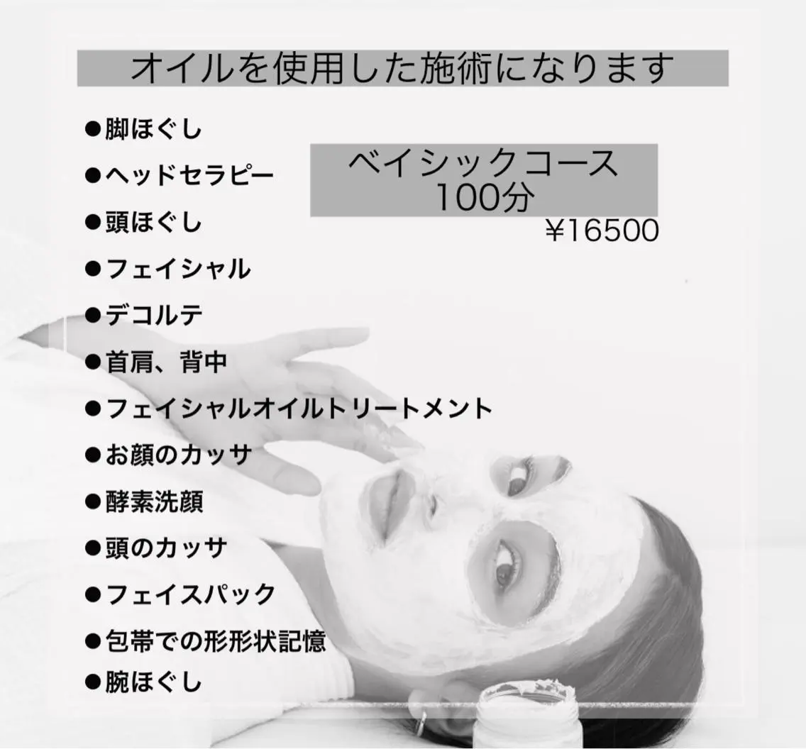 Belulu ベルルのネイルデザイン