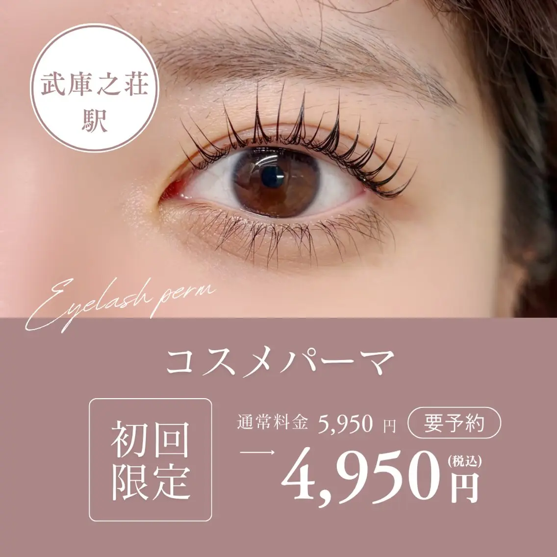 マツエク・マツパ マツパ meme武庫之荘店 Yuna🎀の眉毛・アイブロウイメージ