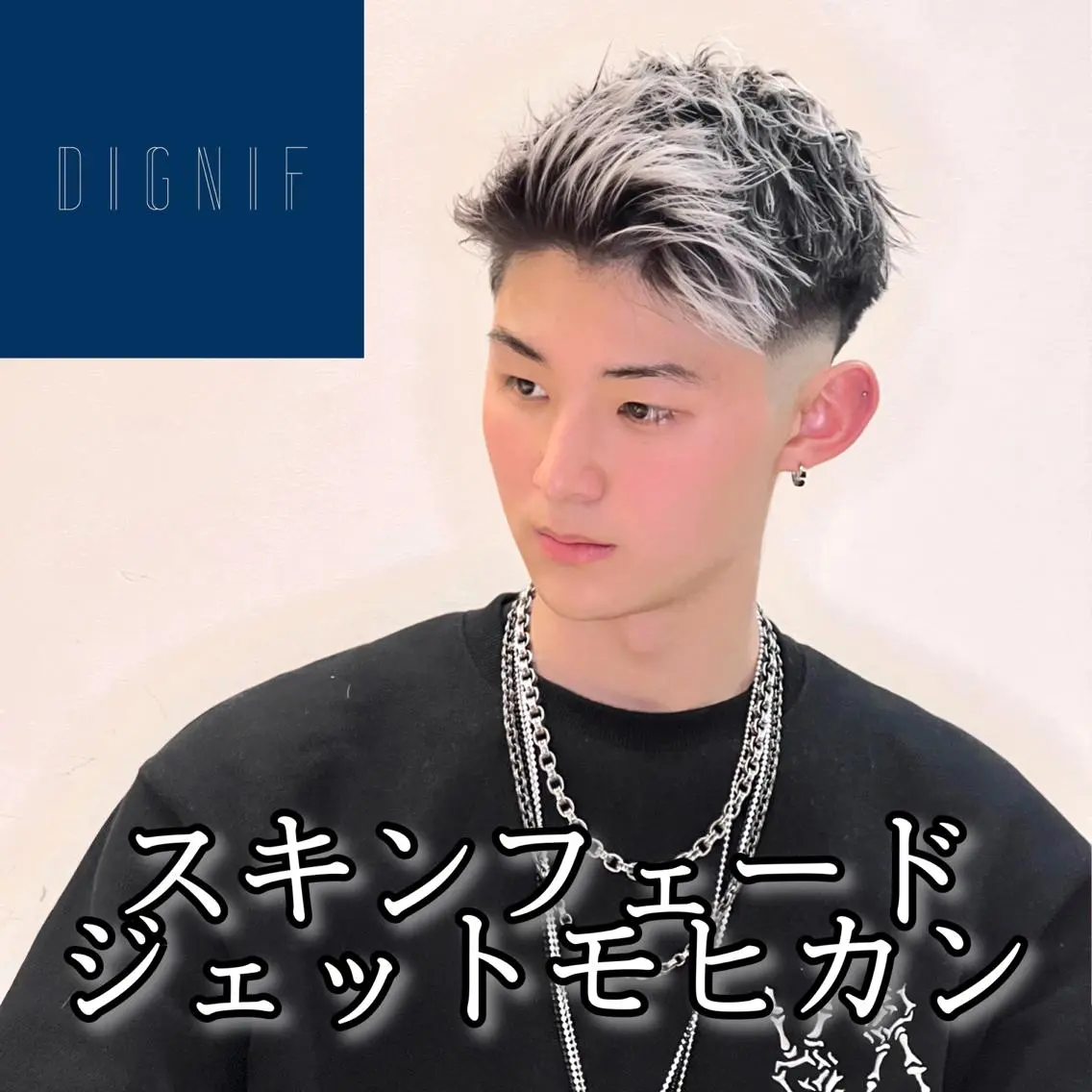 カラー メンズ フェードカット モヒカン スキンフェード カット ヘアカラー トリートメント メンズ専門 井藤 雅也のヘアスタイル