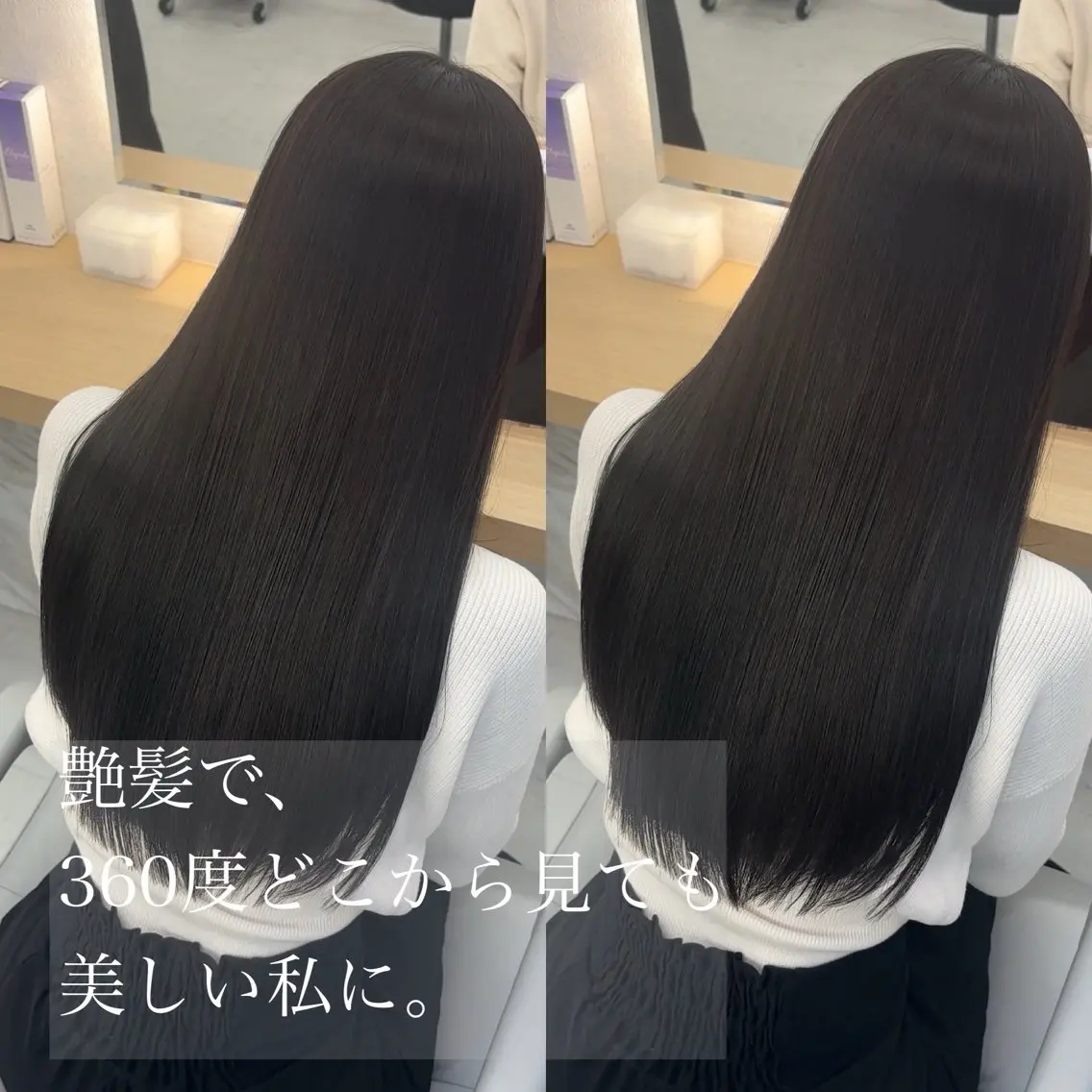 ロング カット ヘアカラー 縮毛矯正 トリートメント 今話題の艶髪矯正 美艶カラー/FUKAのヘアスタイル