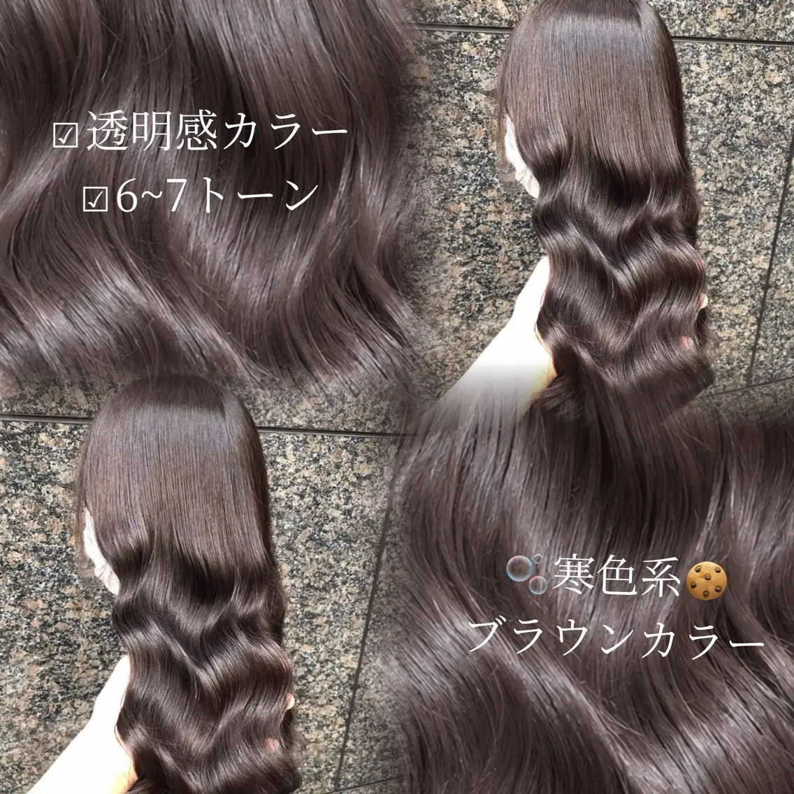 セミロング カラー カット ヘアカラー HINA 仙台/ ボブ/縮毛矯正/韓国のヘアスタイル