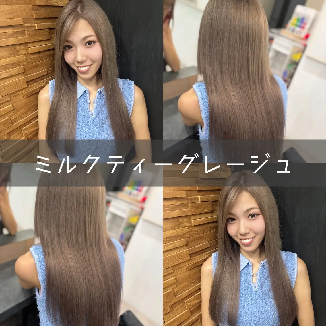 ロング カラー カット ヘアカラー トリートメント エクステ 横浜/エクステ特化× 艶カラー/あいかのヘアスタイル