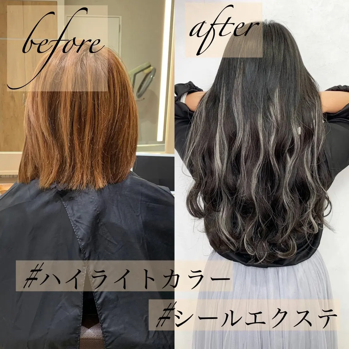 ロング カラー ヘアアレンジ ハイライトカラー エクステ ハイライト ヘアカラー エクステ TATSUYA アートディレクターのヘアスタイル