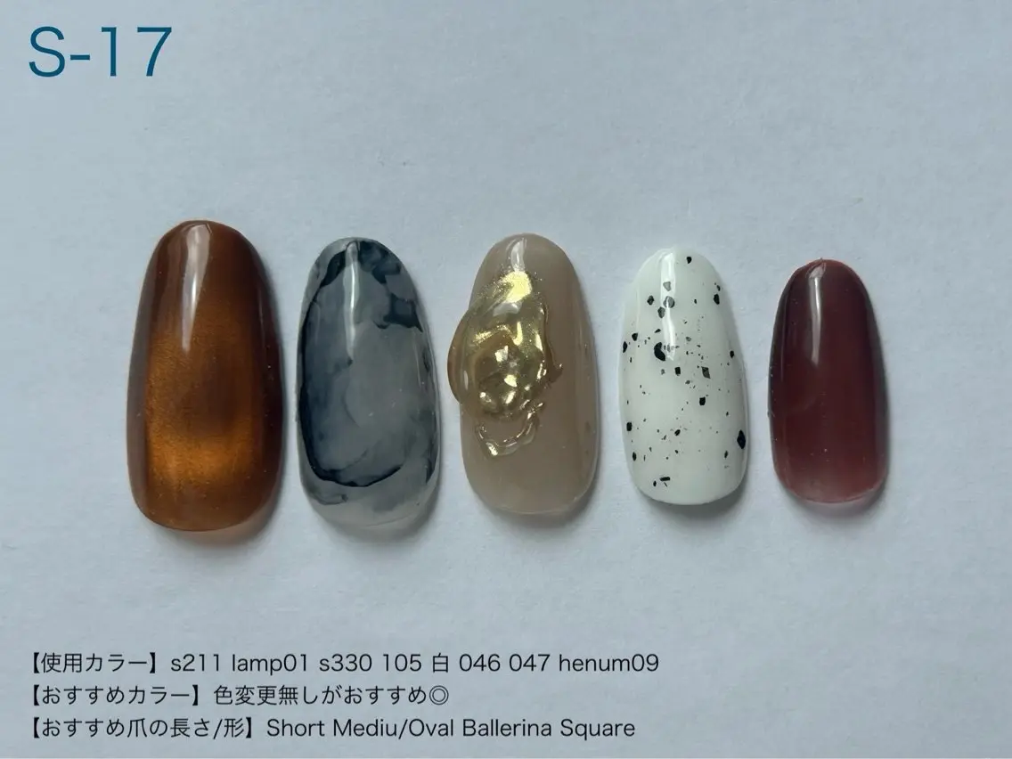 ネイル アートネイル 藤本 七瀬のネイルデザイン