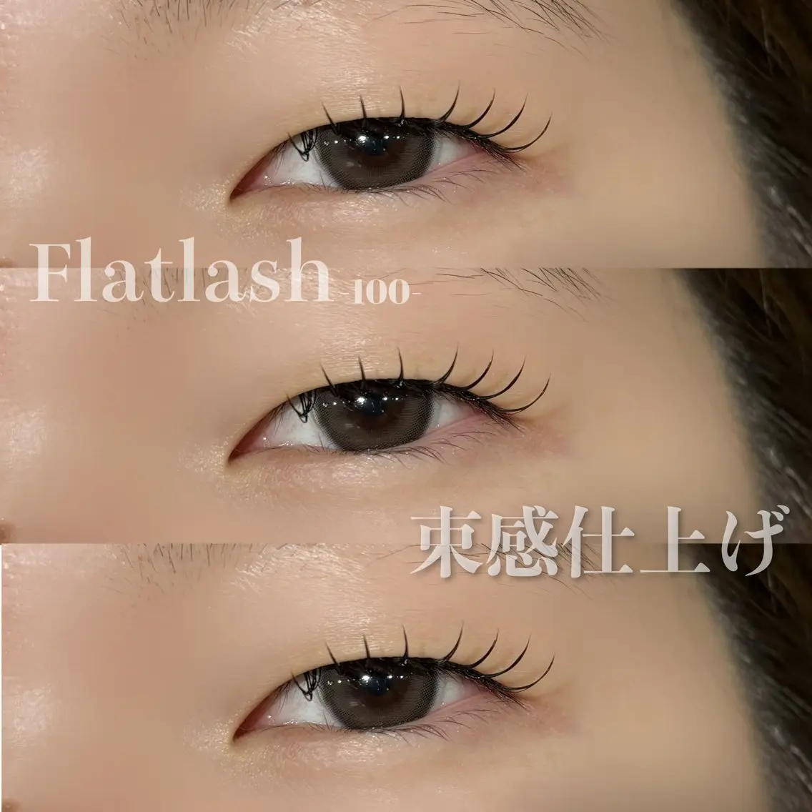 マツエク・マツパ Hi北浦和 maoのマツエク・マツパデザイン