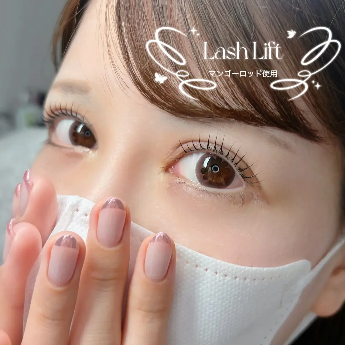 マツエク・マツパ Luele 立川のマツエク・マツパデザイン