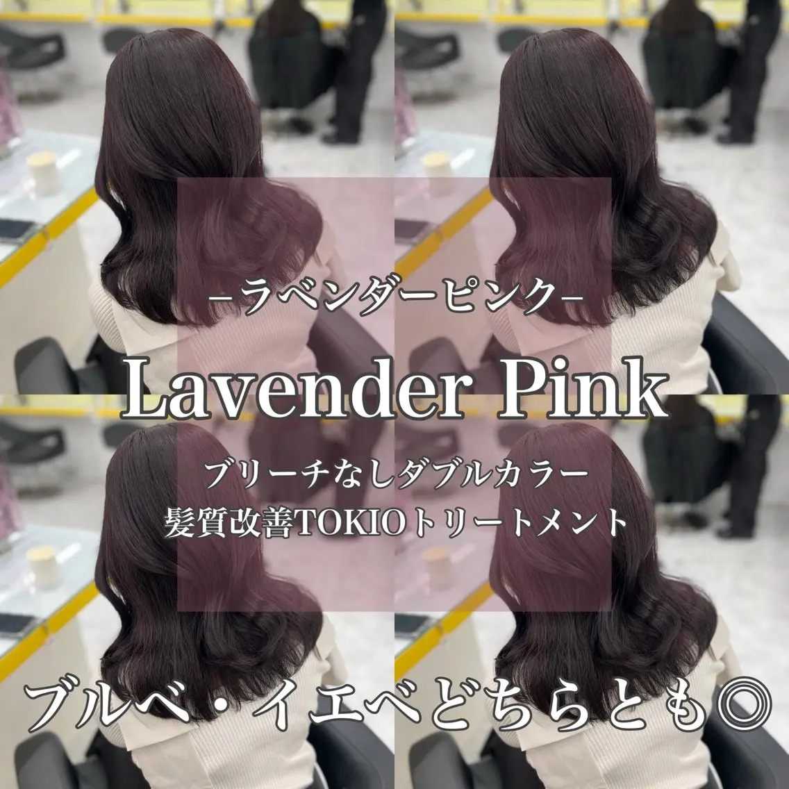 ミディアム カラー ベージュカラー ブリーチ ボルドーカラー ブラウンカラー カシス 韓流トレンドヘア 🎀RINAKO🎀のヘアスタイル