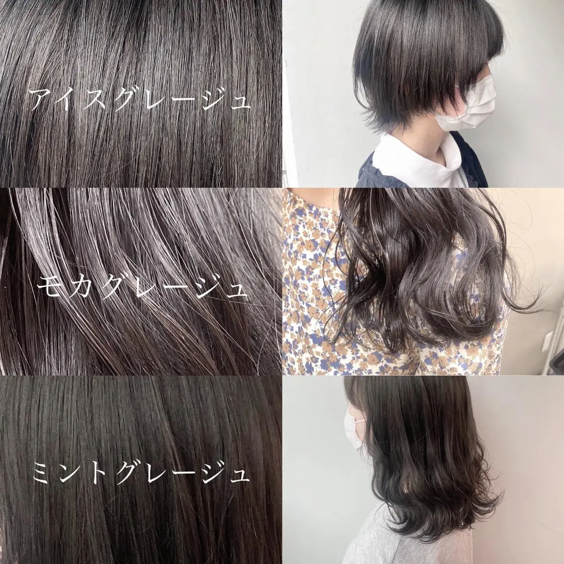 ミディアム カラー ヘアアレンジ 透明感カラー グレージュ 全色特化美容師 /コウスケ🎨のヘアスタイル