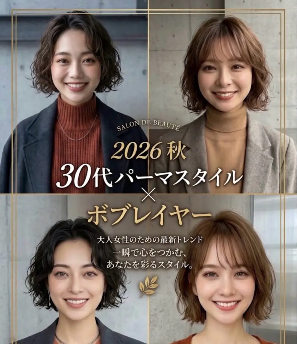 パーマ M.SLASH菅原 正裕のヘアスタイル