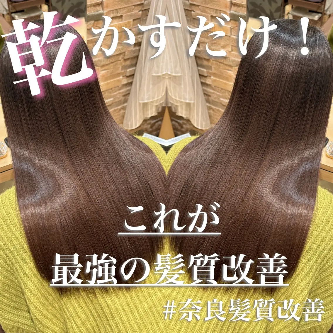 ミディアム パーマ カット 縮毛矯正 トリートメント 艶髪/巻ける縮毛矯正 /髪質改善naoのヘアスタイル