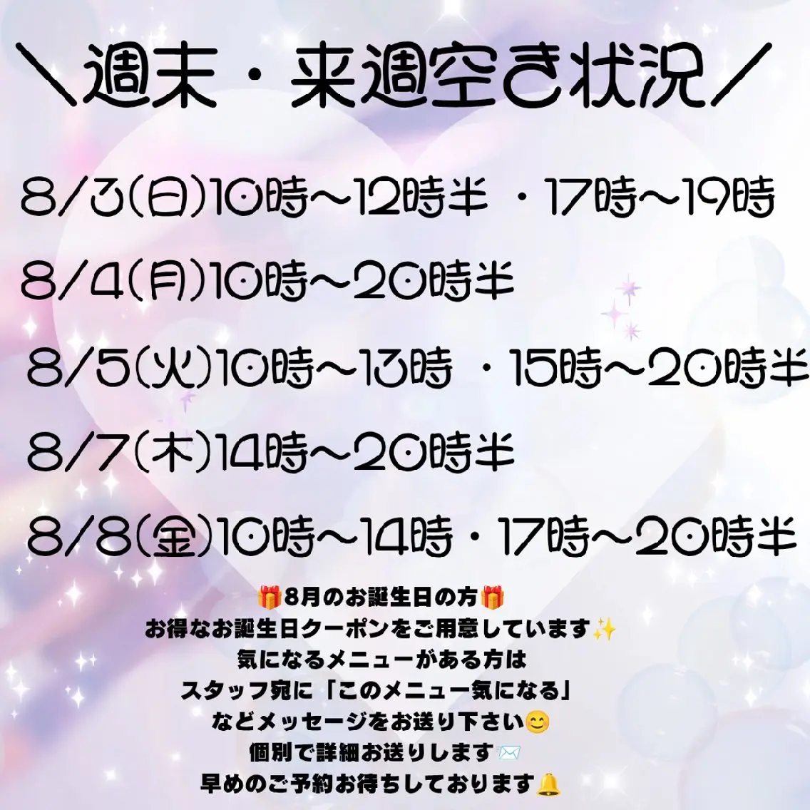 エステサロン charmantのエステ・リラクイメージ