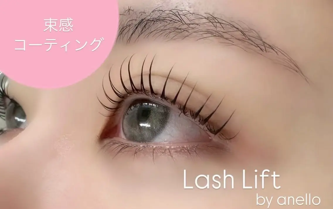 技術向上モデル🌸ラッシュリフト上技術向上モデル募集🎶anello トップアイリスト監修👑✨の写真