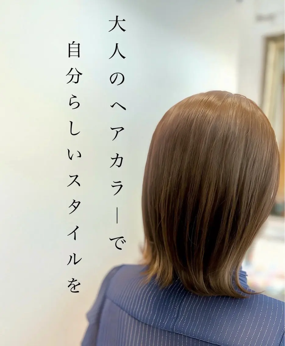 ミディアム カット ヘアカラー ヘッドスパ ナチュラルオーブン 大村店🍀深松孝枝のヘアスタイル