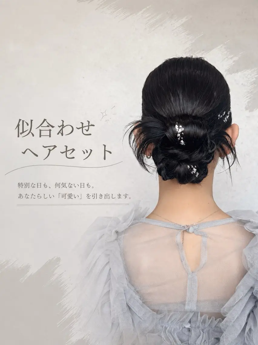 ヘアアレンジ 森田 真由のマツエク・マツパデザイン
