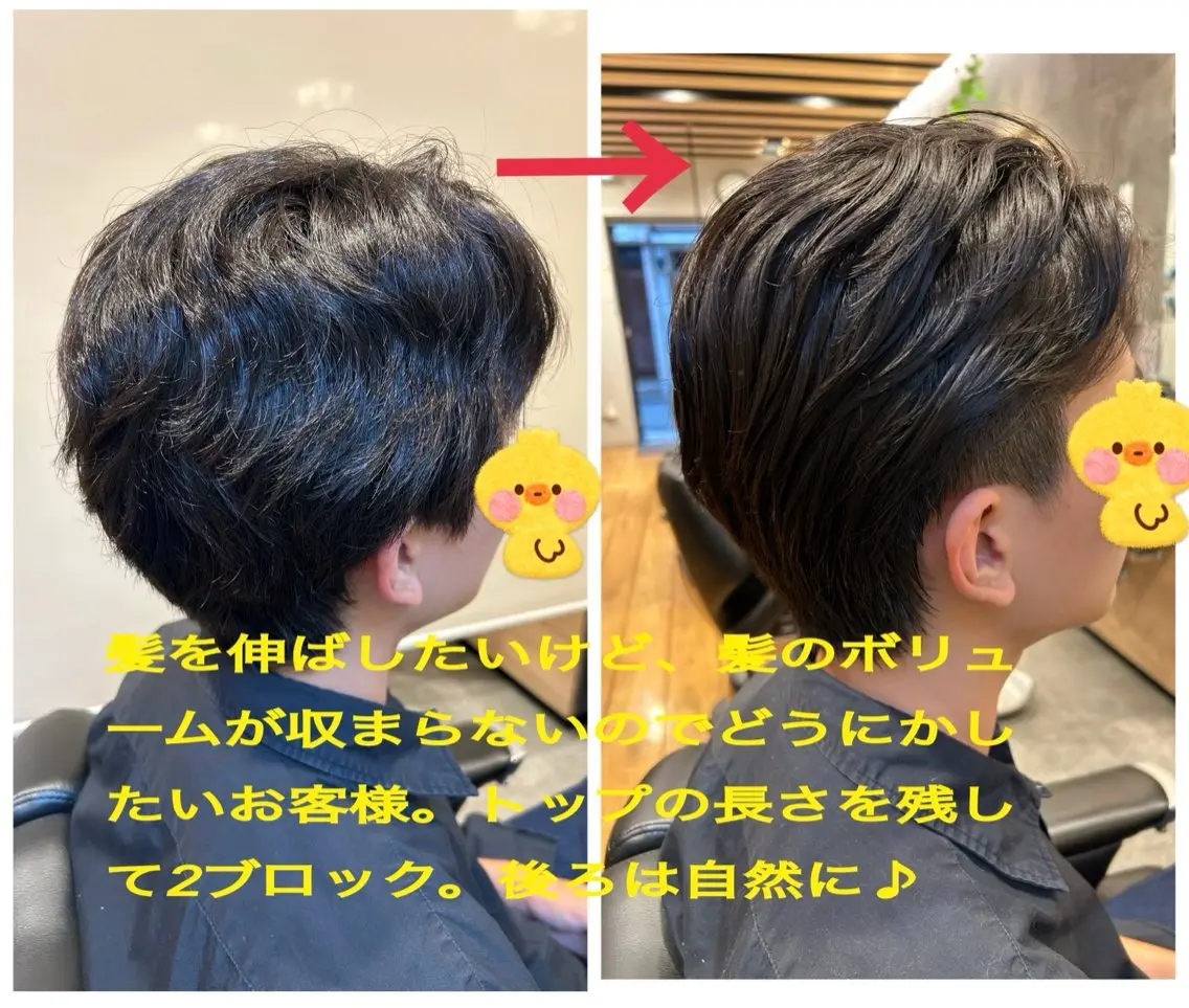 ミディアム 💈メンズカット ✂️ＤMのヘアスタイル