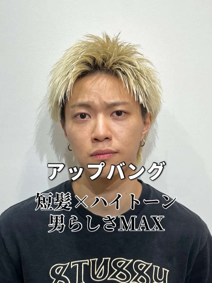 ショート カラー メンズ アップバング カット ヘアカラー メンズ特化パーマ &カラー🔥小倉大和のヘアスタイル