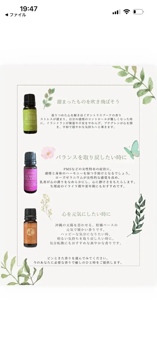 Zenera🌿 炭酸ドライヘッドスパのエステ・リラクイメージ