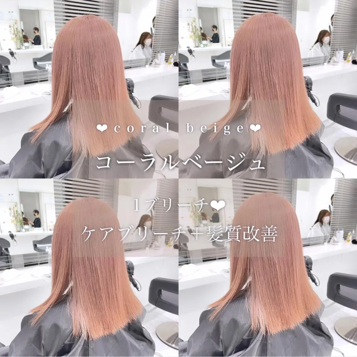 ロング カラー ヘアアレンジ 𝘳𝘺𝘰𝘬𝘢 髪質改善/ブリーチのヘアスタイル