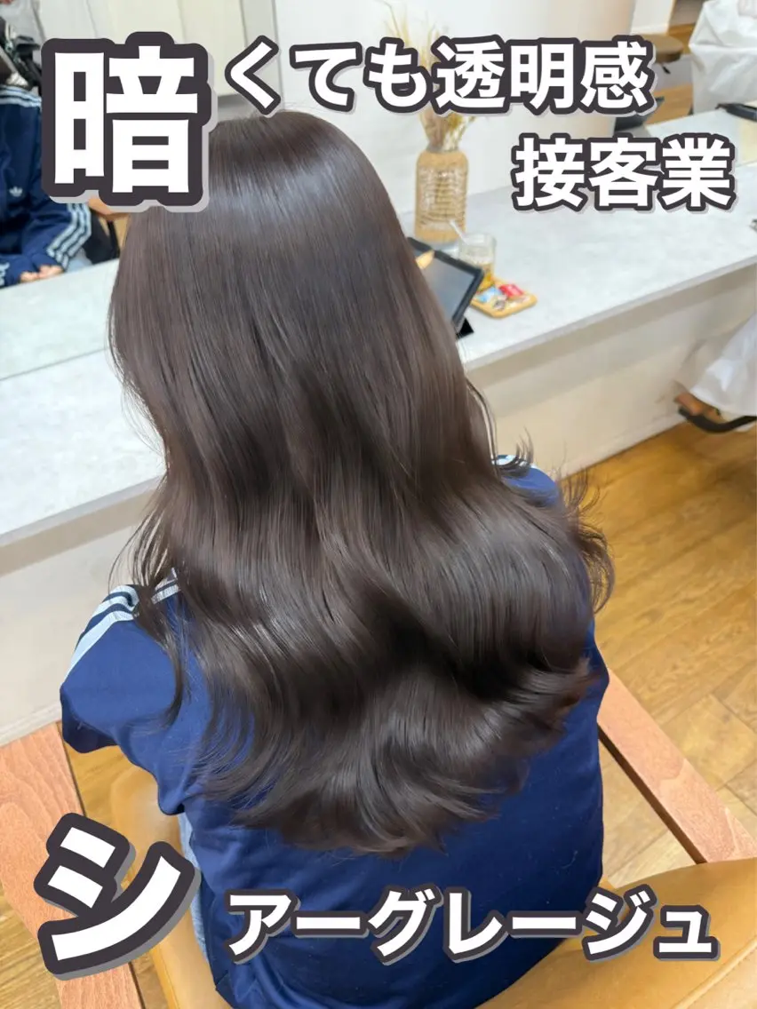 ロング カラー ブリーチ ブリーチなしカラー 吉田 裕太朗のヘアスタイル