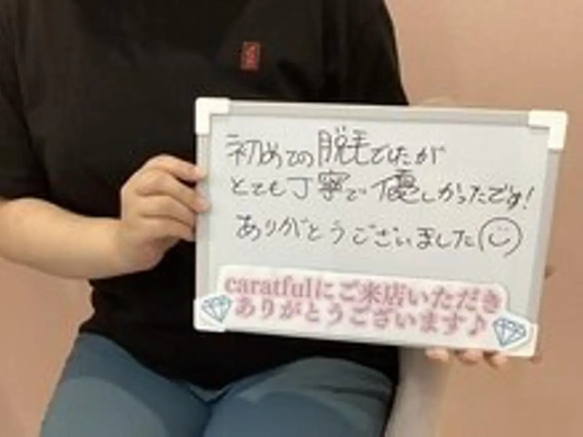 ayane | 脱毛 専門サロンカラフルのエステ・リラクイメージ