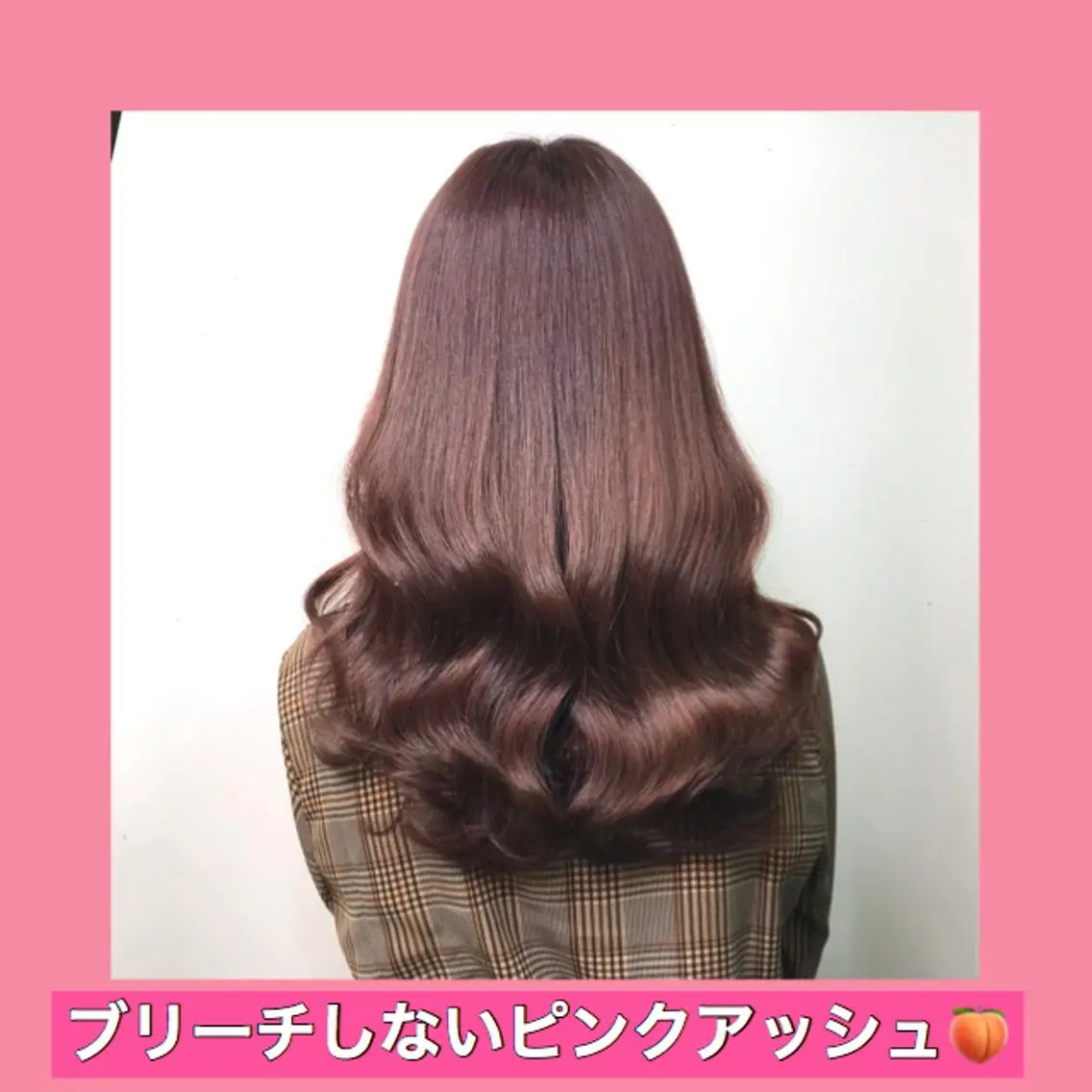 ロング カラー アッシュ アッシュブラウン ブリーチ ブラウンカラー ダブルカラー K-POP好き美容師 🇰🇷Kai.Yのヘアスタイル