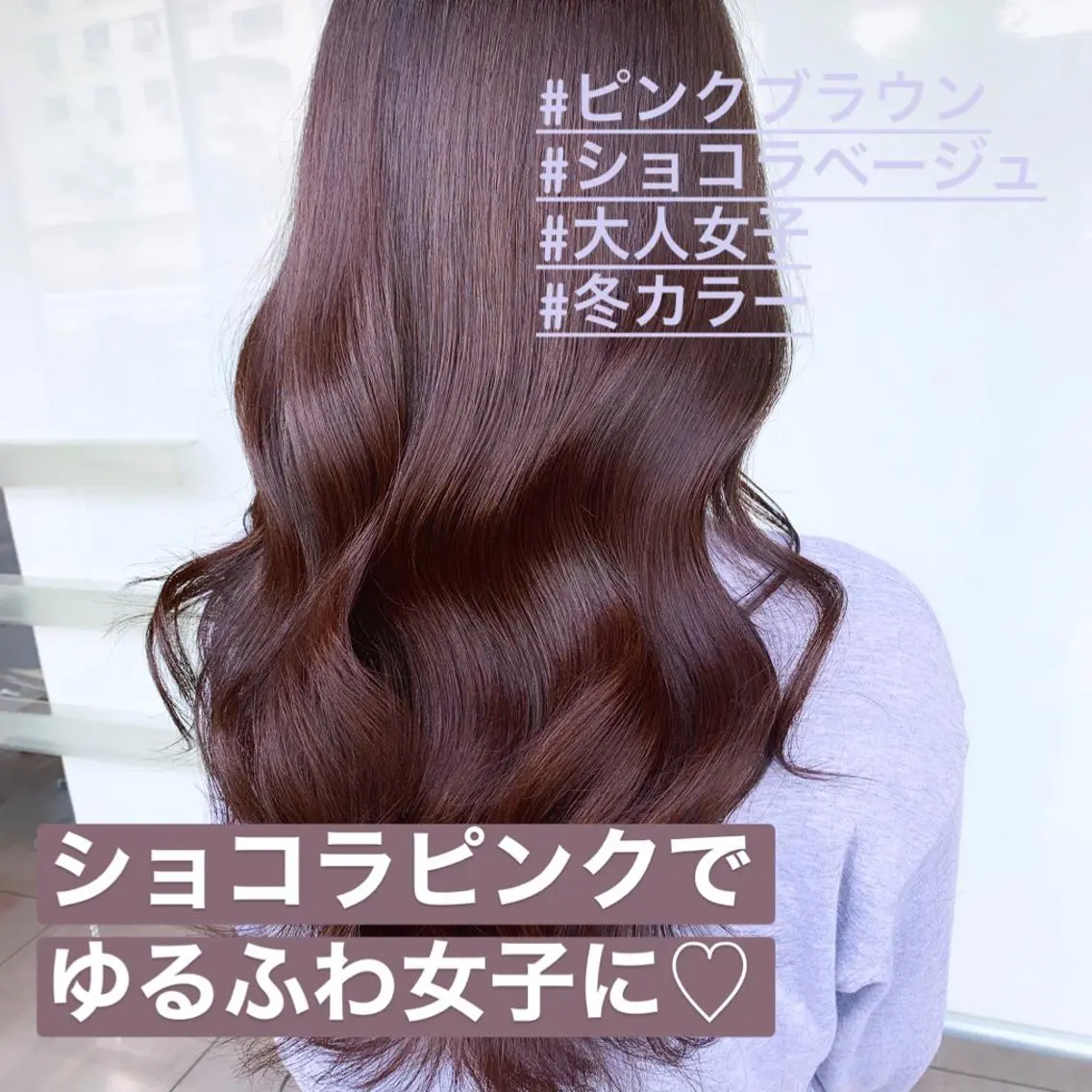 ロング ヘアカラー レイヤー/艶髪カラー 森本くるみのヘアスタイル