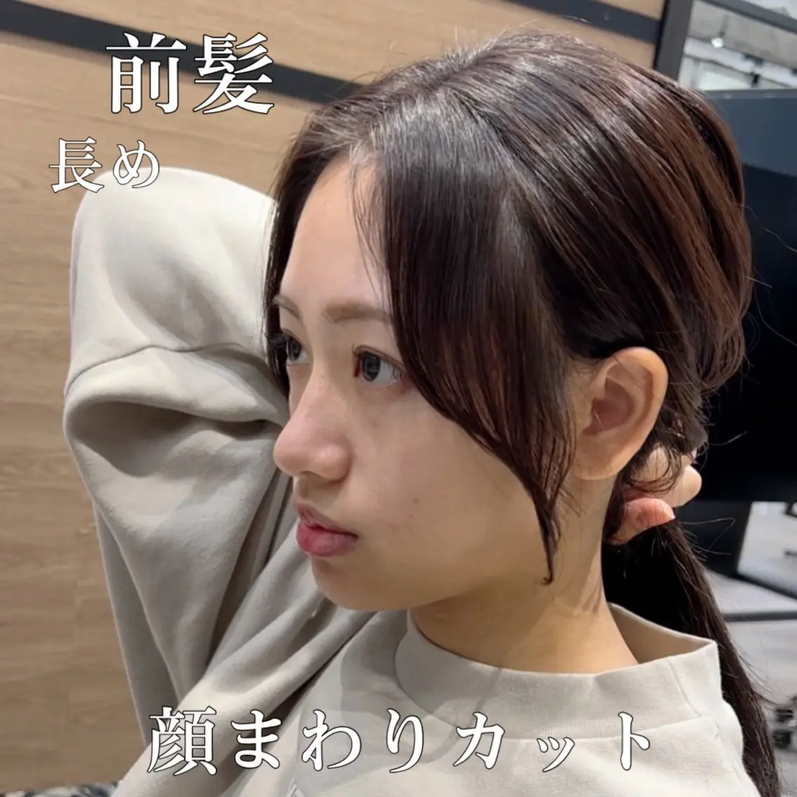 ミディアム カラー ヘアアレンジ hiiko顔まわり カットのヘアスタイル
