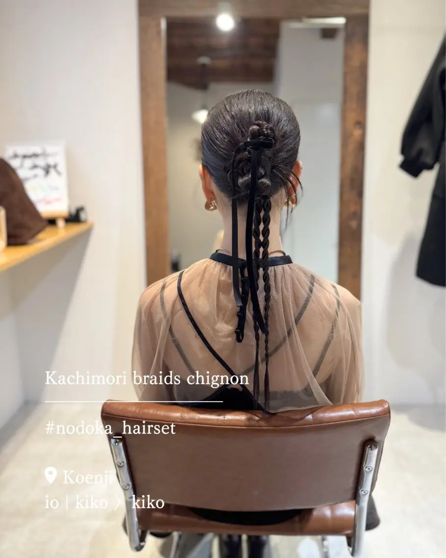 ロング ヘアアレンジ 三つ編み ヘアセット お呼ばれセット🕊️ 高円寺/太田和のヘアスタイル