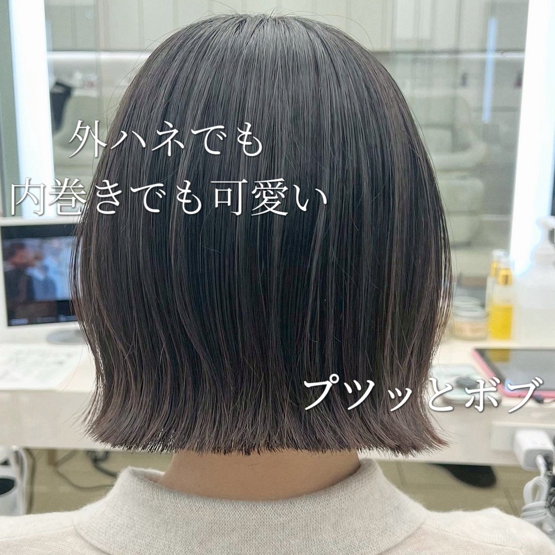 ショート ボブ トリートメント COA銀座 ボブ専門のヘアスタイル